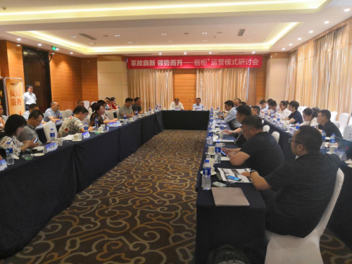 革故鼎新，領(lǐng)勢(shì)而升