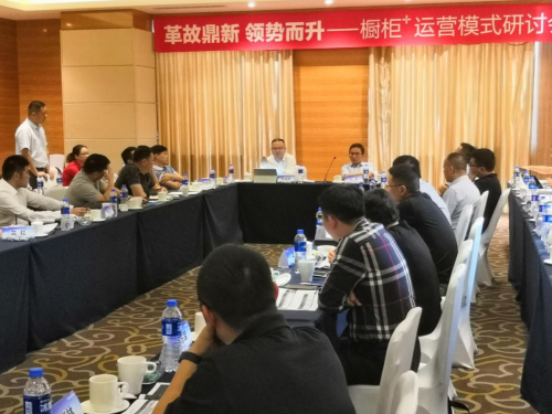 革故鼎新，領(lǐng)勢(shì)而升