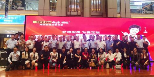 革故鼎新，領(lǐng)勢(shì)而升