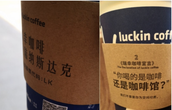 被忽視的瑞幸推手，配送端如何成為咖啡新零售的勝負(fù)手