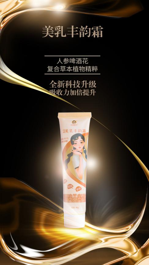 內(nèi)調(diào)外養(yǎng)成就迷人曲線，劉燕釀制豐韻霜驚喜來襲