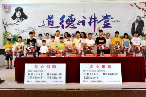 公益無(wú)止境，盤(pán)子女人坊一直在路上