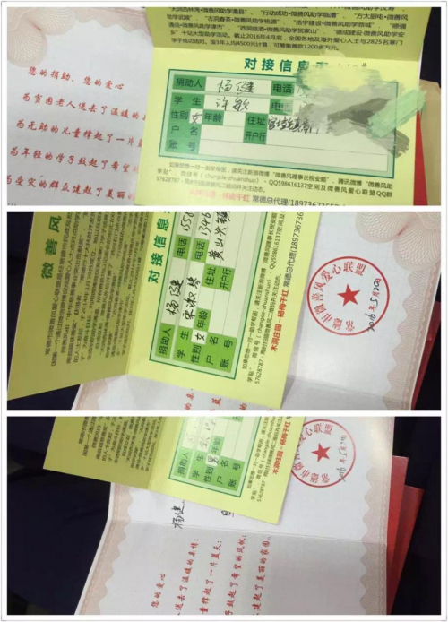 公益無(wú)止境，盤(pán)子女人坊一直在路上