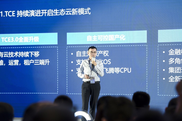 騰訊云胡利明：技術(shù)、敏捷、生態(tài)三位一體，全面助力數(shù)字金融