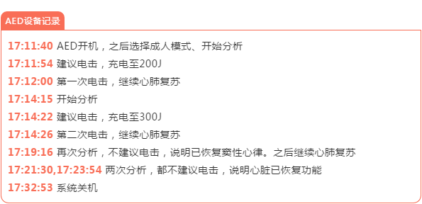 生死時速，“她”救了清華學(xué)生的命