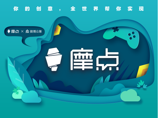 非遺好物大集來(lái)襲，「這就是China」主題活動(dòng)登錄摩點(diǎn)