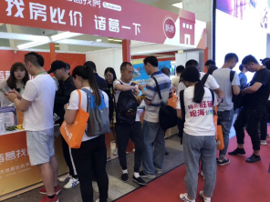 第七十屆北京房地產(chǎn)展示交易會(huì)圓滿結(jié)束，期待下一次更好的相聚