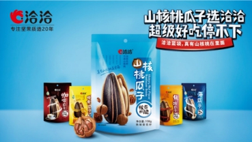 第七十屆北京房地產(chǎn)展示交易會(huì)圓滿結(jié)束，期待下一次更好的相聚