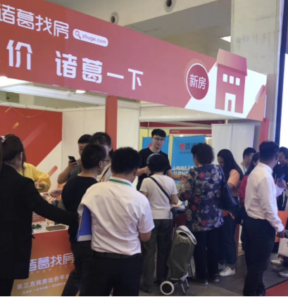 第七十屆北京房地產(chǎn)展示交易會(huì)圓滿結(jié)束，期待下一次更好的相聚