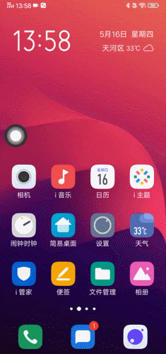 vivo Y3功能體驗：AI全面加持，突破中端機智慧界限