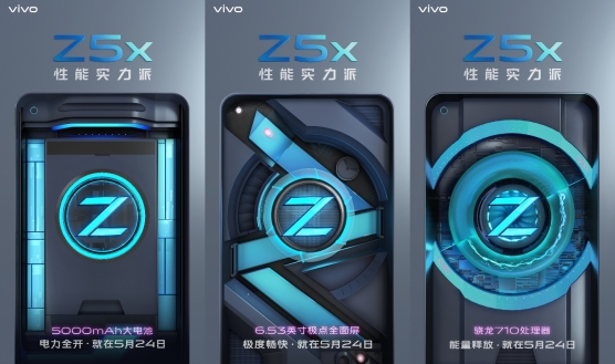 為Z系列玩家而生，性能實力派vivo Z5x強勢來襲