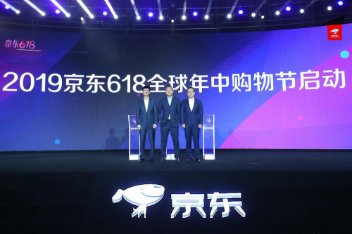 覆蓋7.5億消費者、九成核心品牌攜數(shù)百萬份新品上線、京東618規(guī)模空前！