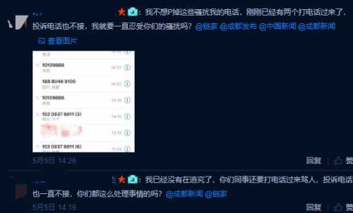騷擾住戶，偽造簽字，鏈家真的是白中介嗎？