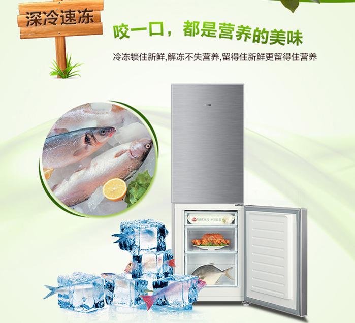 國美制冷風(fēng)暴開啟盛夏狂歡 冰箱速度開搶