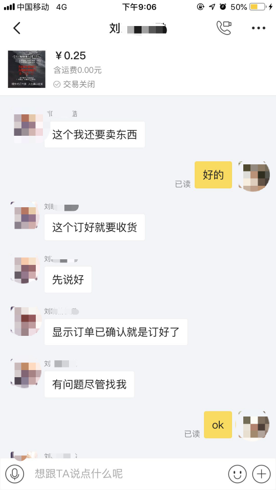 二手民宿代金券物美價廉？小心無良商家假貨行騙！