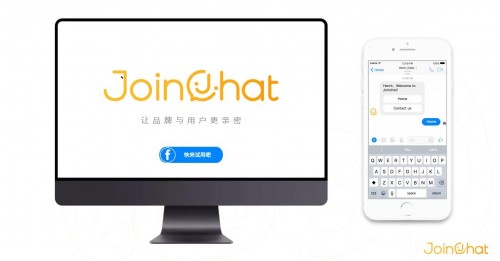 久其數(shù)字傳播CEO鄧晨虎嘯論壇演講：讓品牌與用戶(hù)更親密