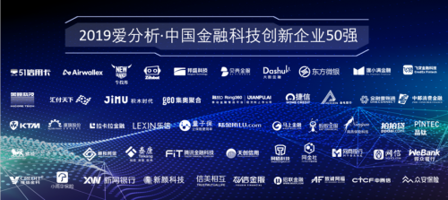 供應(yīng)鏈金融前景廣闊，網(wǎng)金社助力小微金融大有可為
