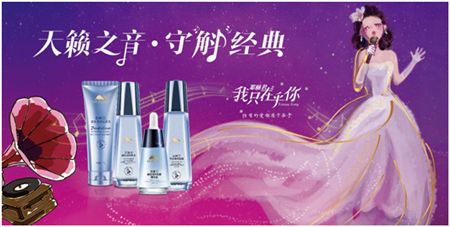 愛源于在乎，植物醫(yī)生與鄧麗君影視劇聯(lián)名活動(dòng)回顧