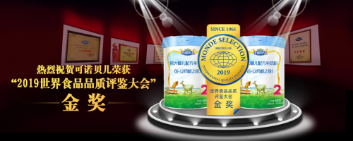 羊奶粉市場持續(xù)火爆 多加多國際以品質(zhì)占得先機