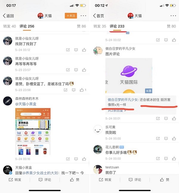 天貓618火熱來襲，在這個炎熱的夏天，小黑盒將解鎖“新劇情”
