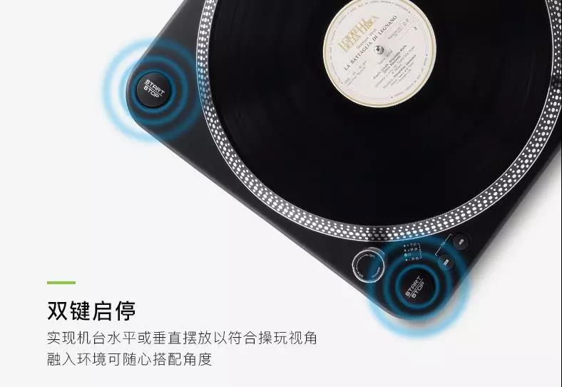 鋒梭黑膠唱機(jī)再度升級(jí)，讓音樂享受更有格調(diào)！
