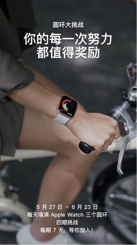 咕咚和Apple優(yōu)質(zhì)經(jīng)銷商運(yùn)動(dòng)健康公開課 科技帶領(lǐng)下運(yùn)動(dòng)向生活場景不斷靠攏