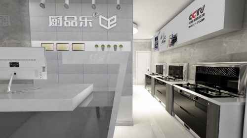 廚房定制新潮流，廚品樂電器簽約三維家