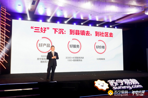 蘇寧物流吹響社區(qū)集結(jié)號，天天快遞“又快又準”成關鍵