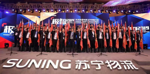 蘇寧物流吹響社區(qū)集結(jié)號，天天快遞“又快又準”成關鍵