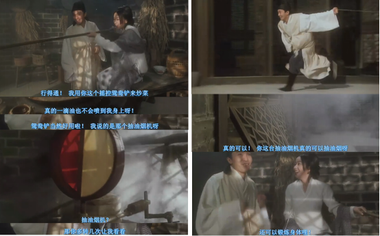 語(yǔ)音操控吸油煙機(jī)，用老板電器擺脫枯燥的廚房生活