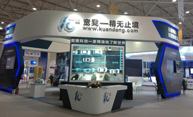 2019數(shù)博會(huì)5G+自動(dòng)駕駛?cè)允侵仡^戲，寬凳科技主場(chǎng)亮相