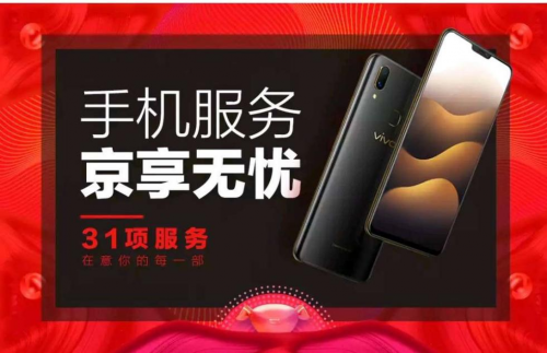 京東618全球品牌峰會(huì)開啟大賣 12大手機(jī)品牌新品齊聚蓄勢待發(fā)