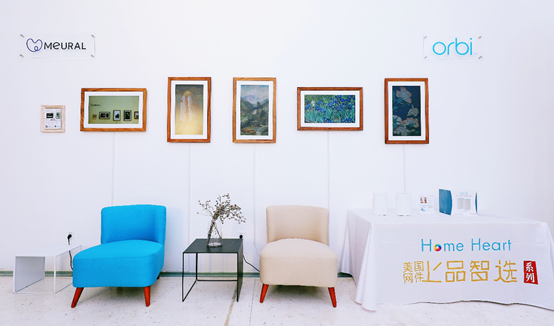 驅(qū)動(dòng)網(wǎng)絡(luò)發(fā)展，部署未來家用產(chǎn)品市場