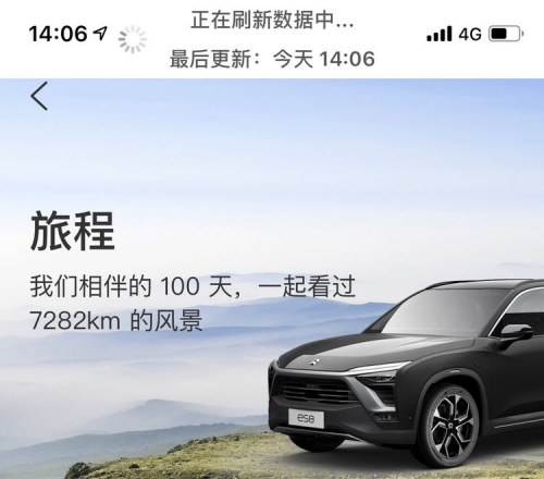 我對蔚來的白天中毒之旅，談談我的感受