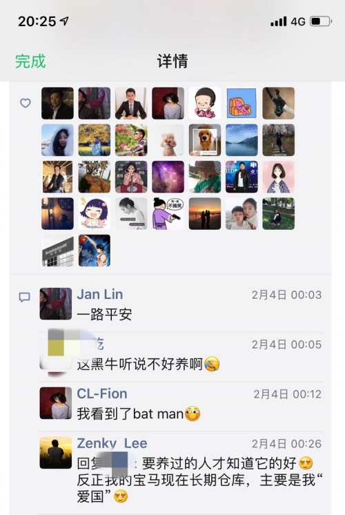 我對蔚來的白天中毒之旅，談談我的感受