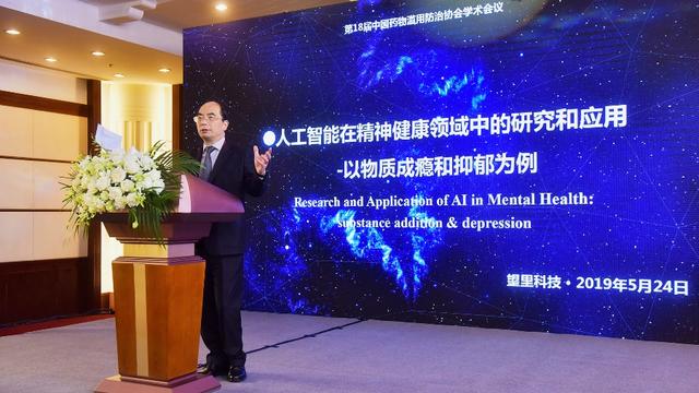 人工智能如何幫助毒癮評估和預(yù)防自殺？望里科技這樣做