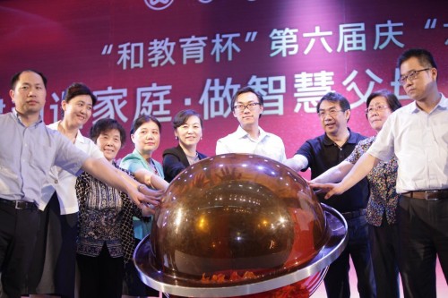 “和教育杯”第六屆慶六一促成長 《建和諧家庭，做智慧父母》大型公益講座活動