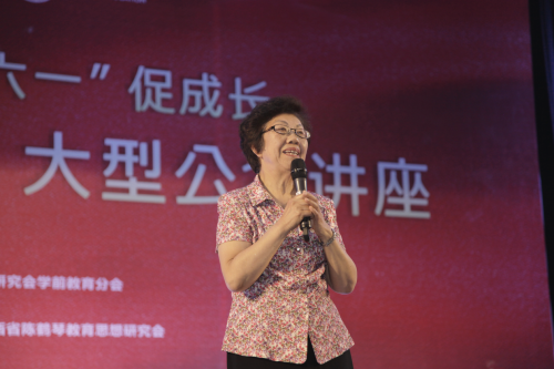 “和教育杯”第六屆慶六一促成長 《建和諧家庭，做智慧父母》大型公益講座活動