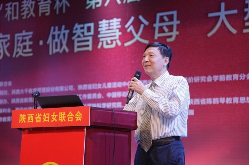 “和教育杯”第六屆慶六一促成長 《建和諧家庭，做智慧父母》大型公益講座活動