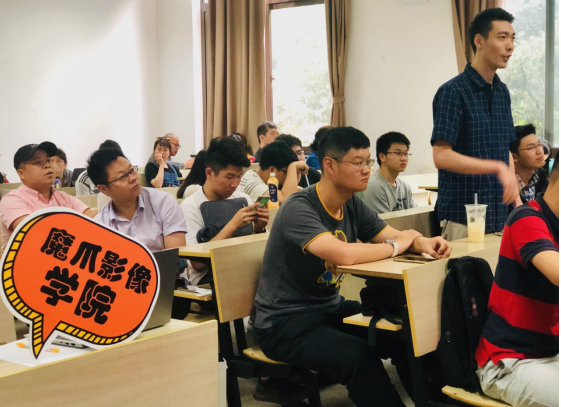 魔爪影像學院公開課復旦大學站再圈粉！