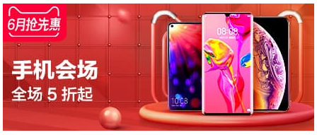 2019天貓618紅包活動(dòng)玩法詳解，教你玩轉(zhuǎn)淘寶天貓618攻略
