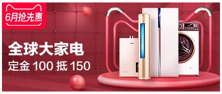 2019天貓618紅包活動(dòng)玩法詳解，教你玩轉(zhuǎn)淘寶天貓618攻略