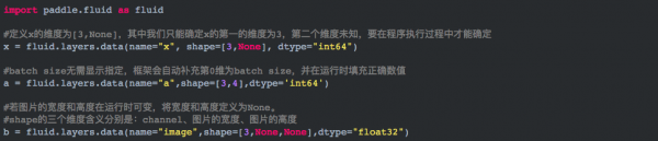 如何用Paddle Fluid API搭建一個(gè)簡(jiǎn)單的神經(jīng)網(wǎng)絡(luò)？這里有一份編程指南