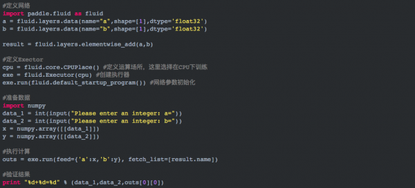 如何用Paddle Fluid API搭建一個(gè)簡(jiǎn)單的神經(jīng)網(wǎng)絡(luò)？這里有一份編程指南