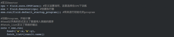 如何用Paddle Fluid API搭建一個(gè)簡(jiǎn)單的神經(jīng)網(wǎng)絡(luò)？這里有一份編程指南