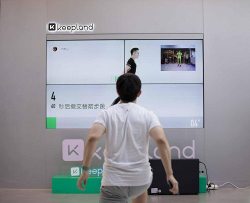 Keep技術(shù)開放日帶你看，運(yùn)動(dòng)領(lǐng)域AI+IoT的最in技術(shù)成果