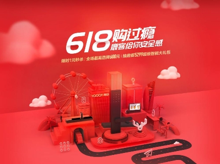 智能鎖新品扎堆上市，為何這一款更吸睛