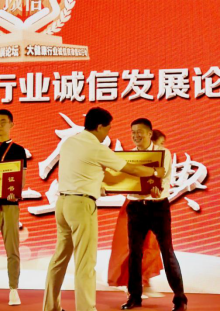 溶栓黑科技“NSKSD” 榮獲2019中國(guó)大健康產(chǎn)業(yè)可信賴品牌