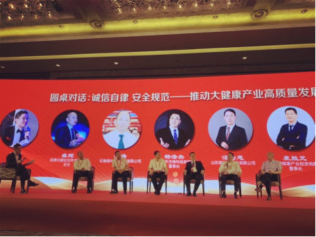 溶栓黑科技“NSKSD” 榮獲2019中國(guó)大健康產(chǎn)業(yè)可信賴品牌