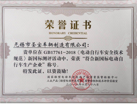 質(zhì)量為先，售后助力，歐派電動(dòng)車步履不停
